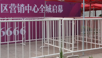 郑州护栏租赁