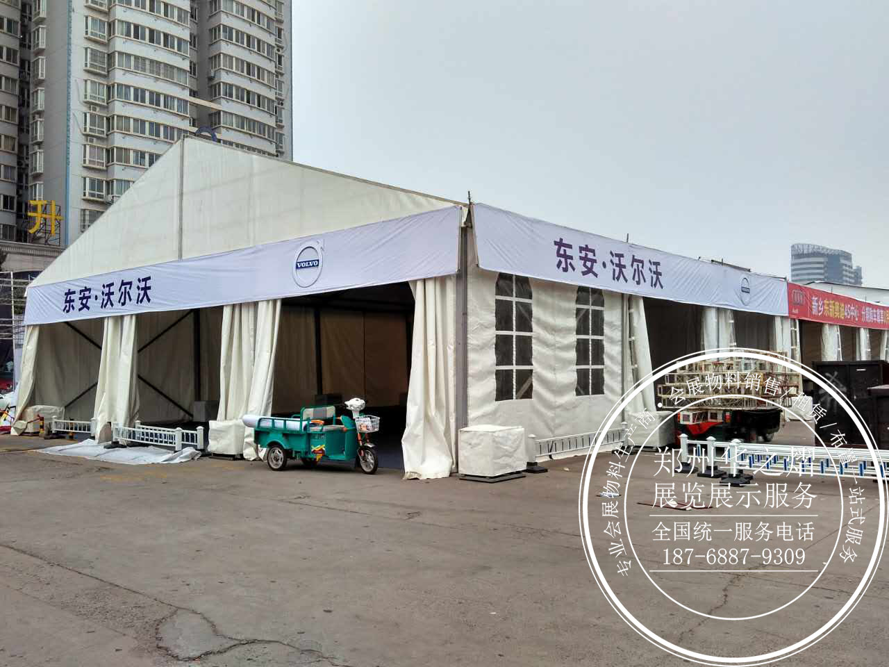 <b>车展篷房出租</b>