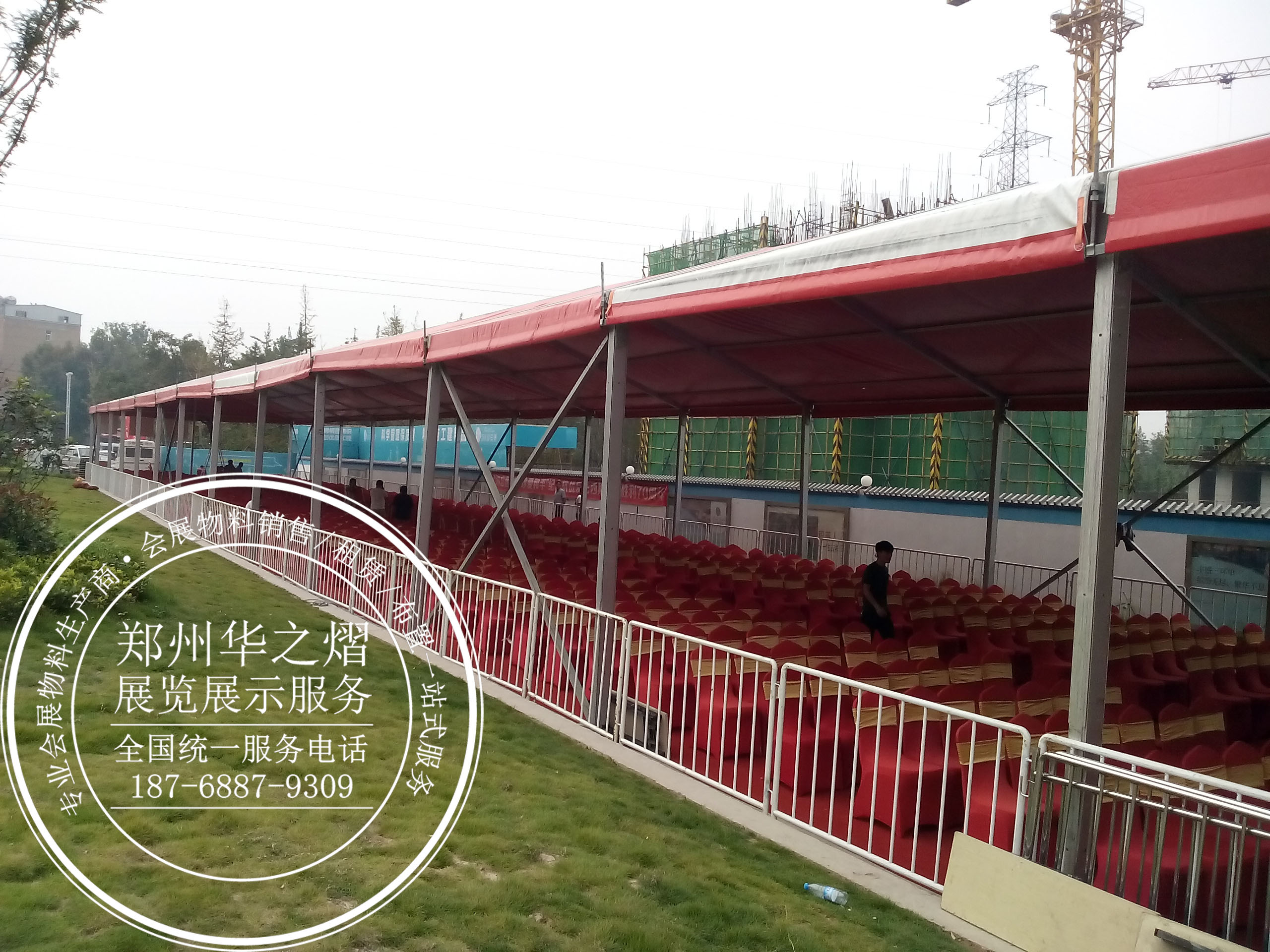 篷房桌椅护栏