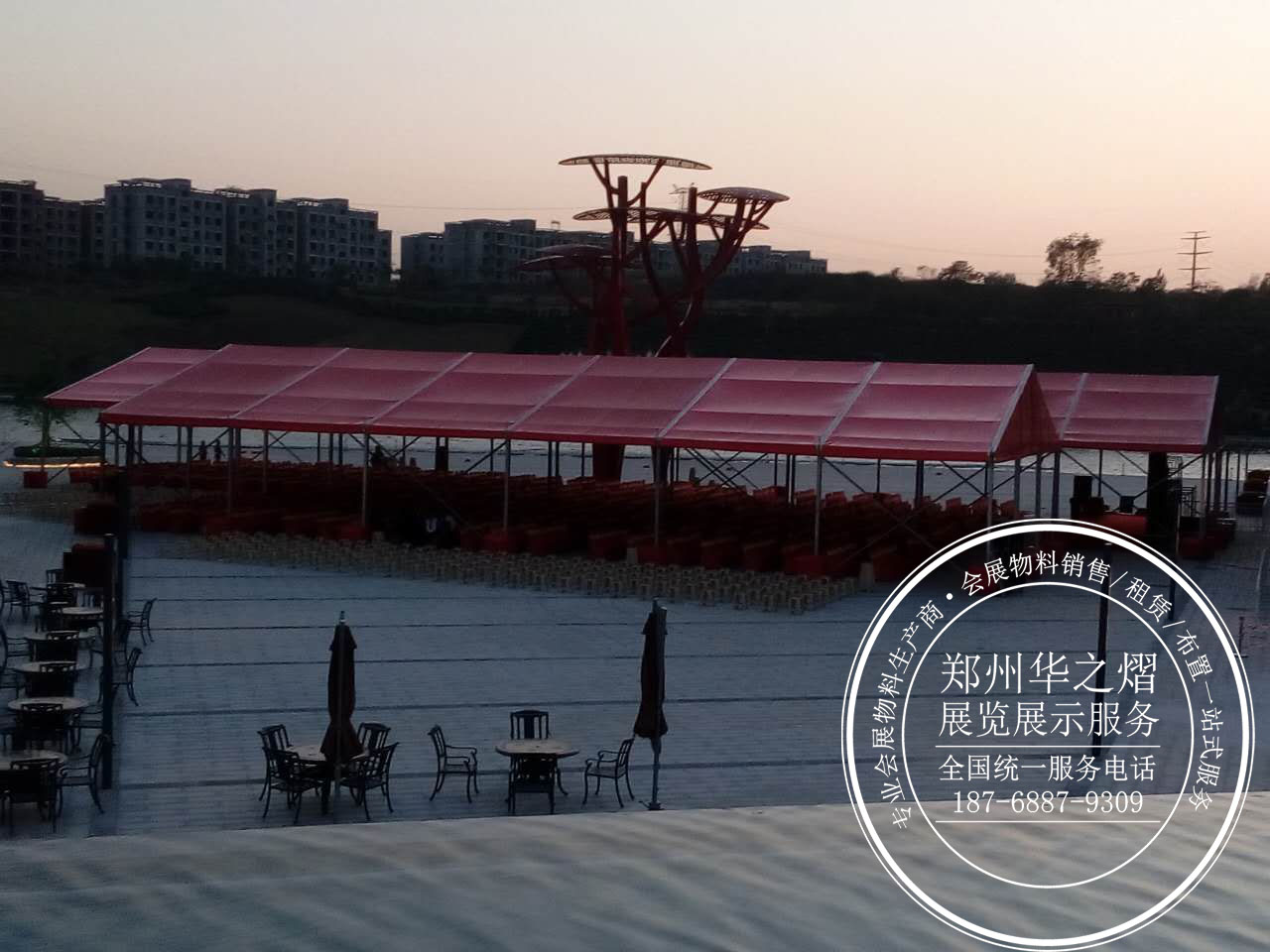 篷房连体