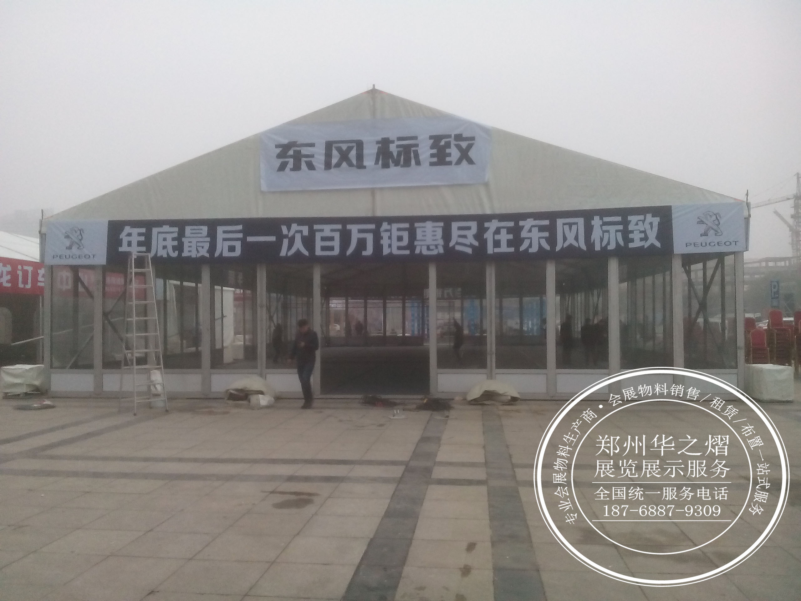 <b>车展篷房出租//玻璃篷房出租</b>