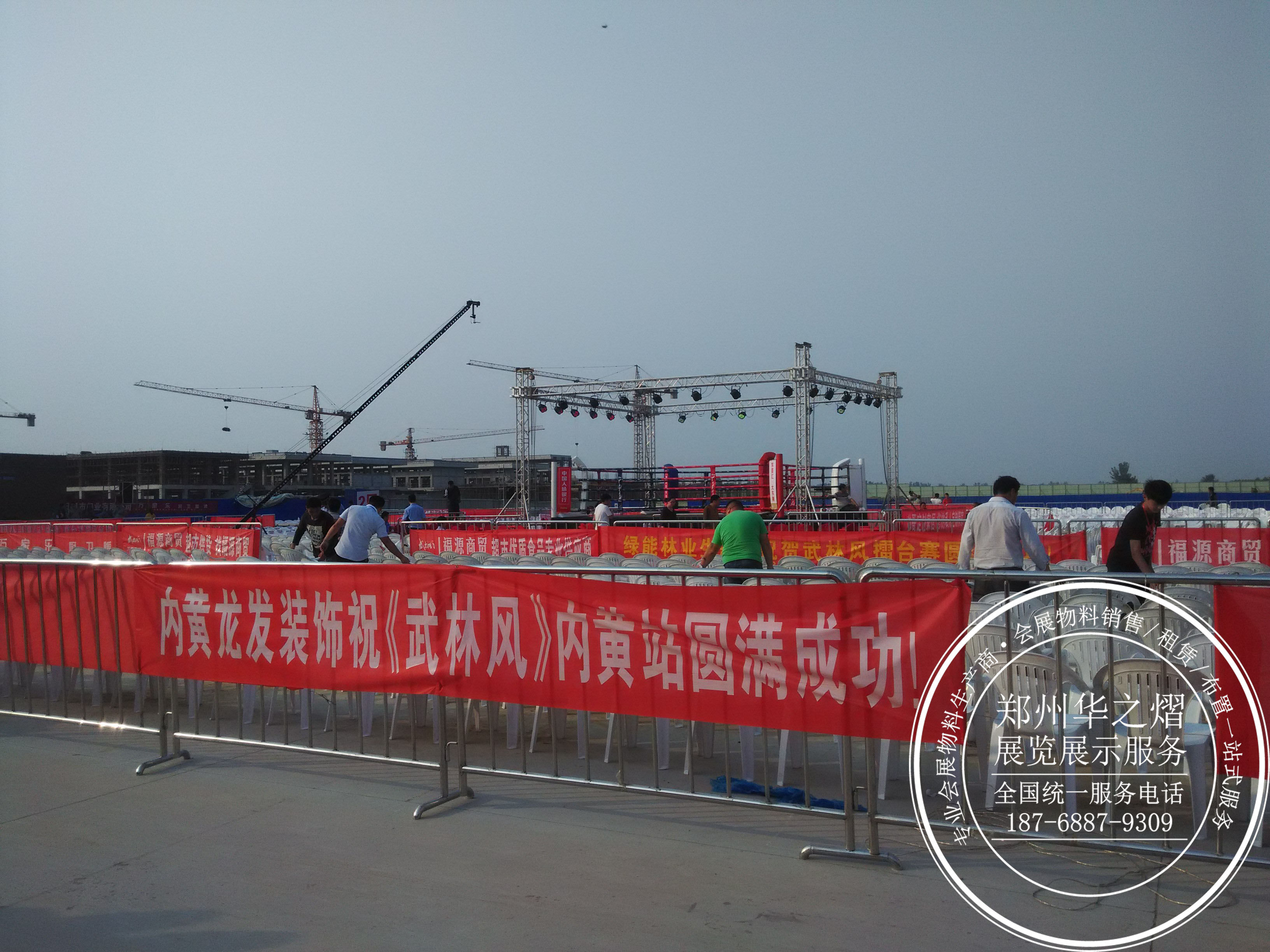 <b>武林风沙滩椅物料出租供应</b>
