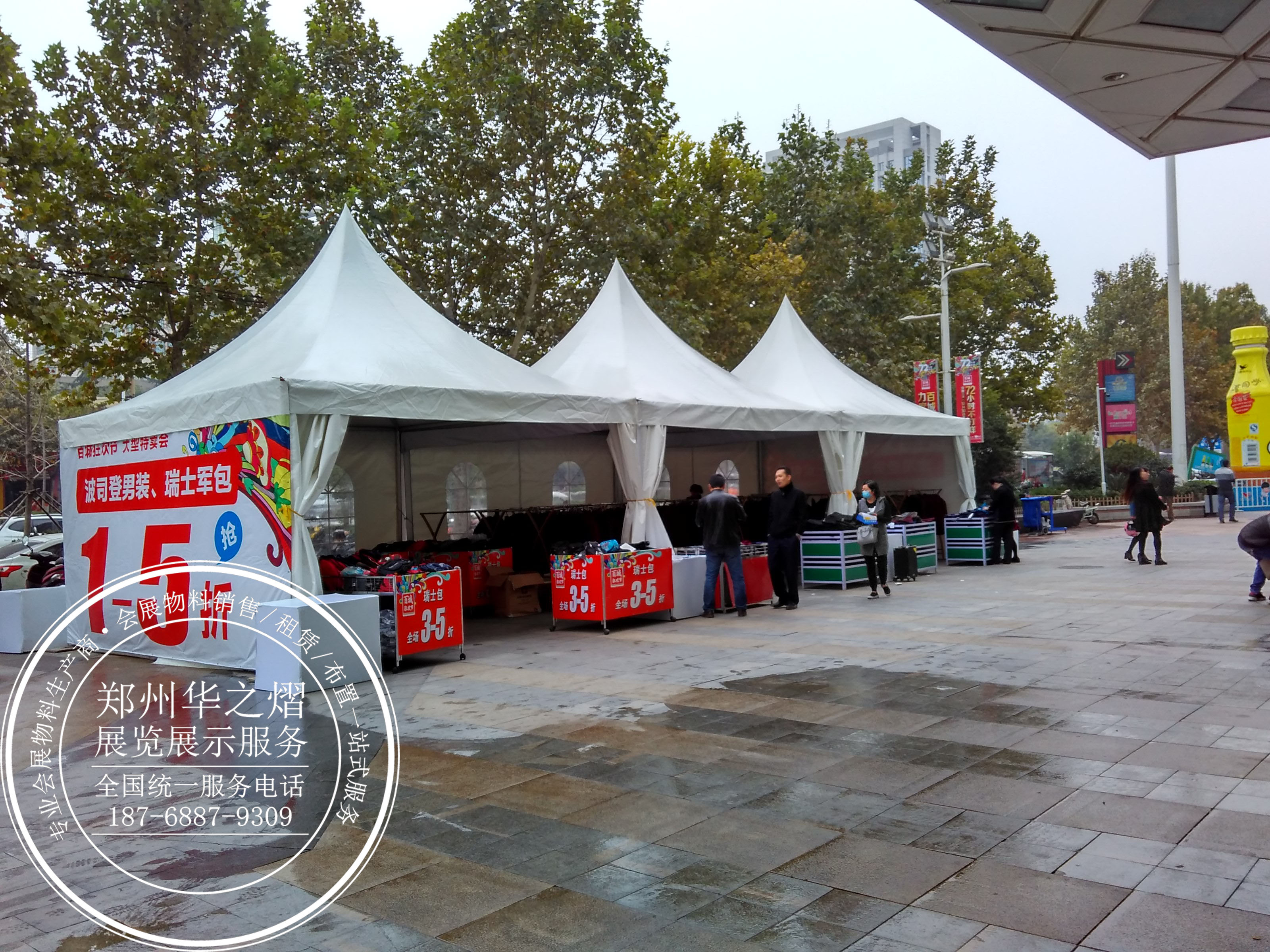 <b>尖顶篷房【商场促销】</b>