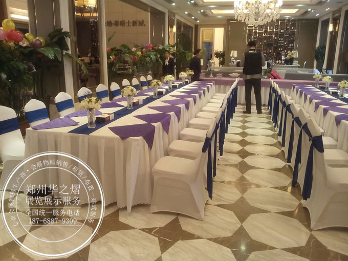 冷餐宴会桌椅