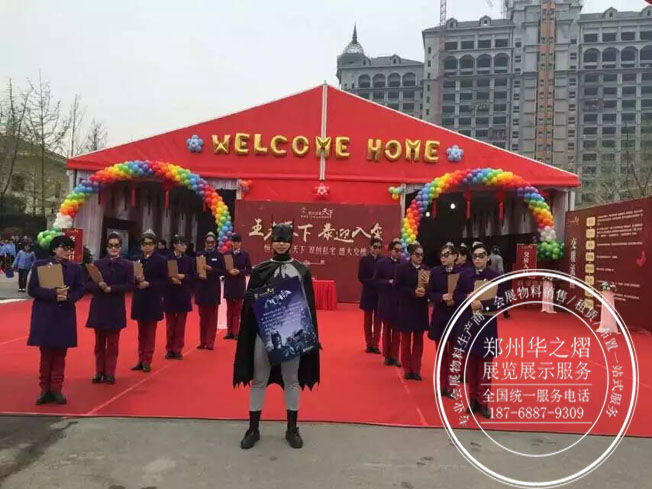 活动篷房