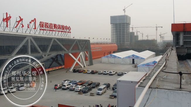 <b>郑州展览篷房出租搭建公司</b>