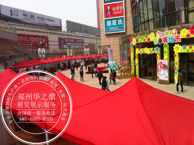 <b>临时活动户外帐篷租赁</b>