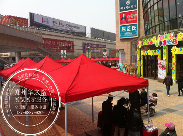 红色帐篷1