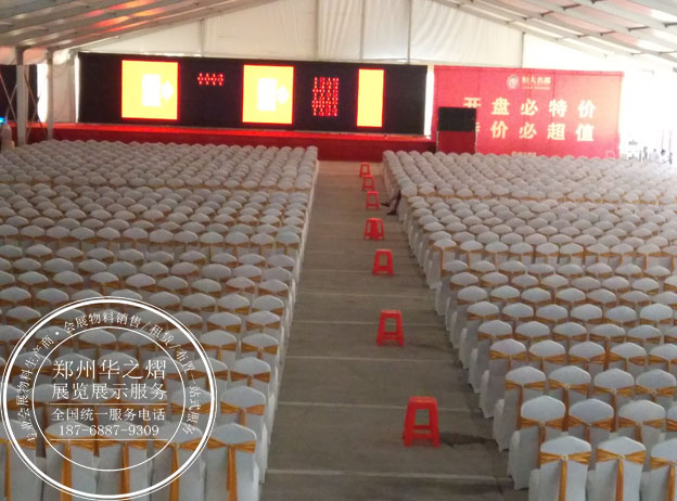 <b>贵宾椅出租|贵宾椅租赁|贵宾椅供应</b>