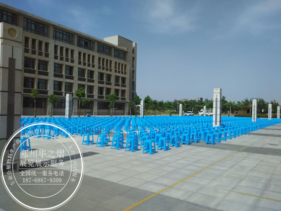 <b>开封河大民生毕业典礼活动方凳</b>