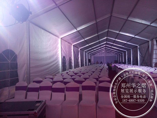 <b>荥阳正上豪布斯卡||篷房桌椅租赁</b>