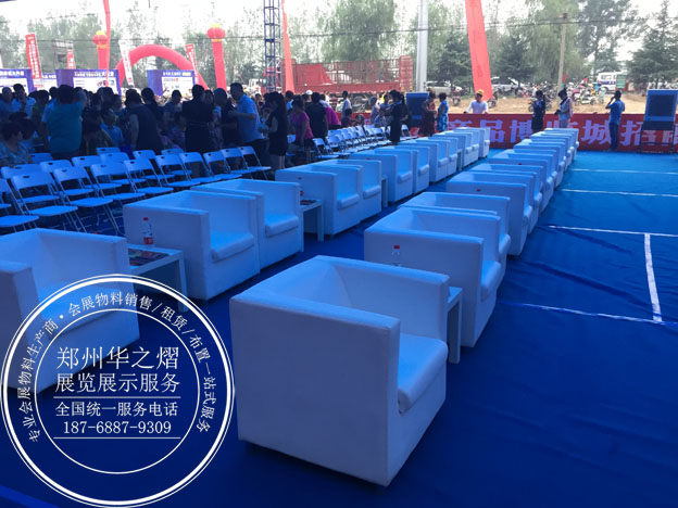沙发椅出租