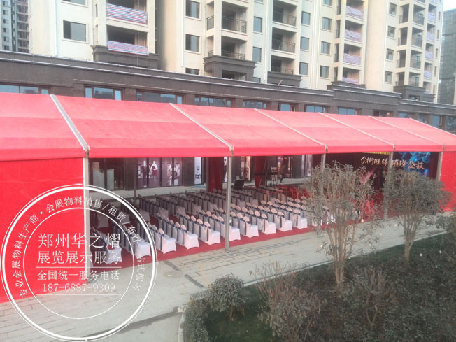 <b>息县龙湖湾商铺开盘仪式【10×30红色蓬房桌椅】</b>