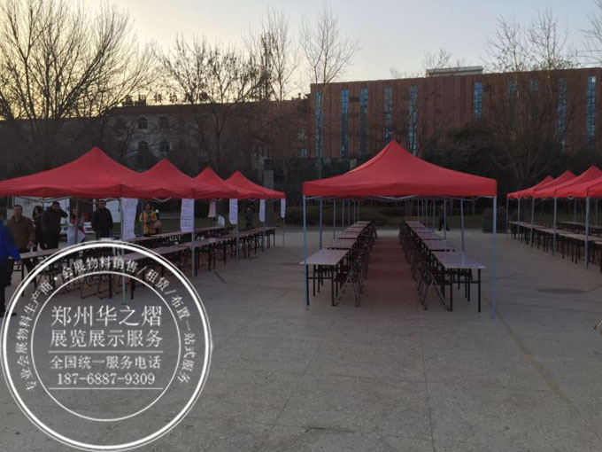 帐篷出租1