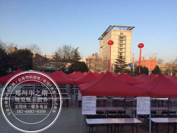帐篷出租2