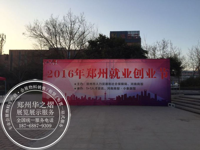 帐篷出租4