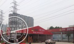 <b>茶城普洱品鉴会</b>