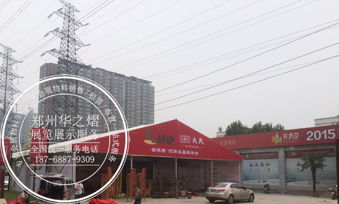 篷房出租搭建