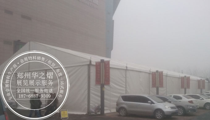 户外篷房2