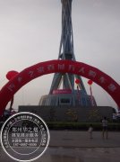<b>中原福塔购车展</b>