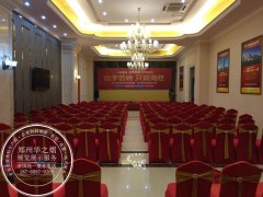<b>叶县亿联建材城</b>