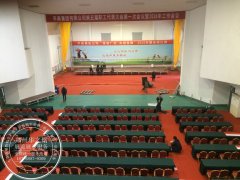 <b>平顶山电力局活动</b>