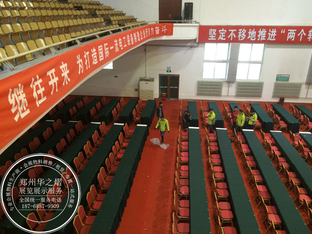 出租贵宾椅4