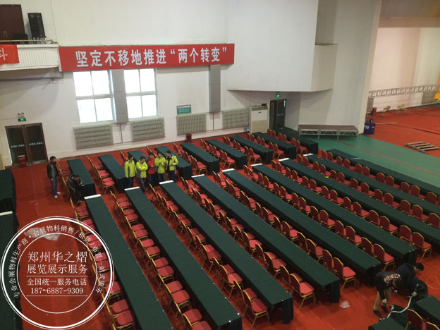 出租贵宾椅5