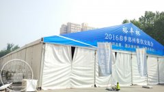 <b>郑州篷房租赁</b>