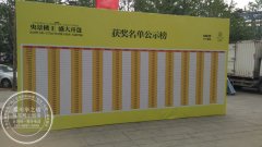 <b>晋城开盘室内活动桌椅桁架租赁</b>