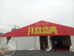 <b>郑州大跨度篷房租赁</b>