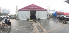 <b>郑州会议篷房低价出租公司</b>