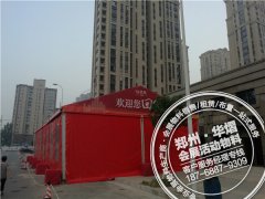 <b>郑州地产篷房出租//搭建服务</b>