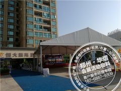 <b>郑州活动篷房搭建出租·四周全开模式</b>