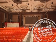 <b>郑州桌椅租赁//红色方凳出租公司</b>