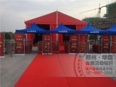 篷房的时代