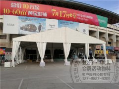 <b>河南郑州篷房出租的优势介绍</b>