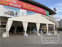 <b>郑州出租20米跨度篷房</b>