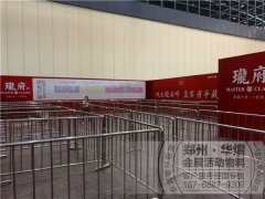 <b>郑州出租篷房铁马护栏</b>