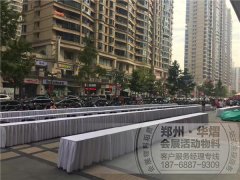 <b>郑州户外贵宾桌供应</b>