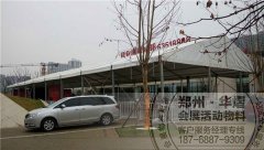 <b>南阳建业壹号城邦</b>