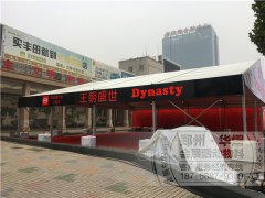 <b>郑州篷房出租/运城车展</b>