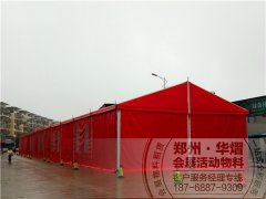 <b>信阳潢川清水湾【信阳篷房租赁】</b>