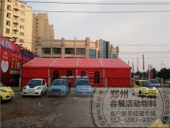 郑州国宾中心开盘/郑州篷房出租/郑州篷房租赁