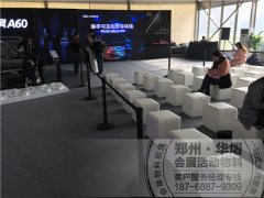 <b>黄河迎宾馆江淮A60 MINI技术路演</b>