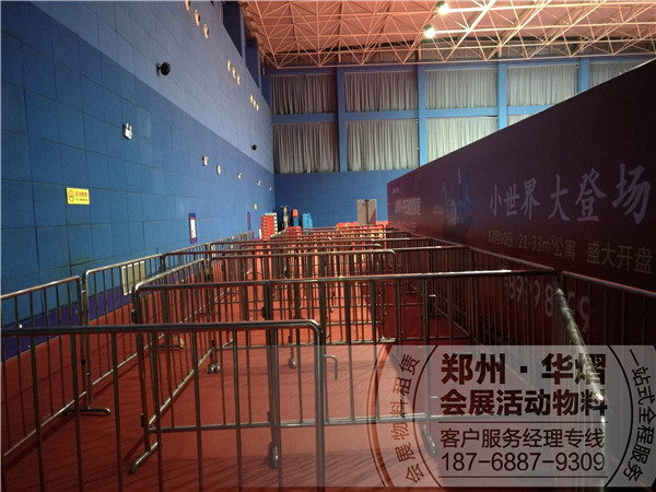 铁马护栏