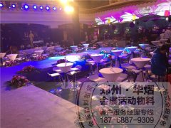 <b>祥瑞笑语天籁焦点新医疗传承盛会/郑州桌椅出租</b>