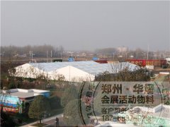 <b>开封恒大帝景/郑州篷房出租</b>
