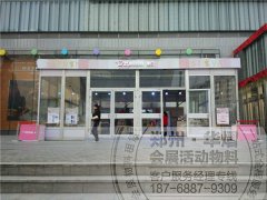 武汉群光广场象印/篷房出租