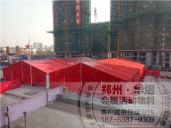 <b>信阳租赁篷房/地产开盘双篷并排20米跨度篷房</b>